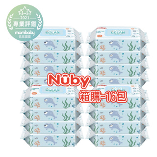 【箱購】Nuby 海洋系列極厚柔濕巾(60抽/16包) 直寄免運