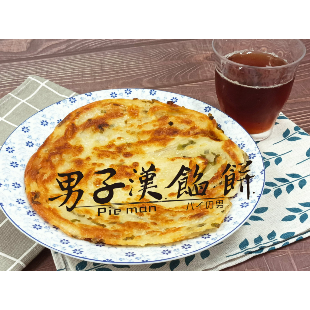 【男子漢餡餅】手工蔥抓餅(140g/張) #人氣小吃#台南小吃#餡餅#蔥油餅