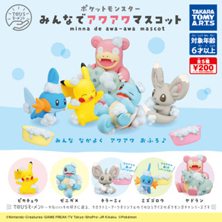 【LUNI 玩具雜貨】TAKARA TOMY 精靈寶可夢泡泡浴公仔 洗澡 扭蛋 轉蛋 整套5款