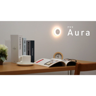 『日本正品直送』Aura 高品質感應式LED小夜燈 磁吸式 暖光 柔光 高質感 夜燈 感應式夜燈 磁鐵