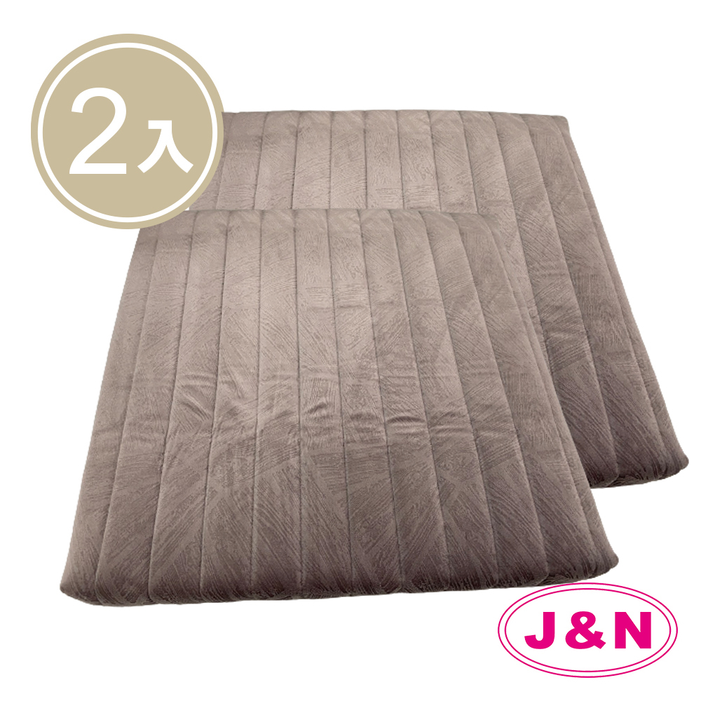 【J&amp;N】木紋珩縫鋪綿立體坐墊 - 55x55cm(藕色-2入組)