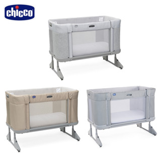 Chicco Next2Me Forever多功能成長安撫嬰兒床邊床(多色可選)