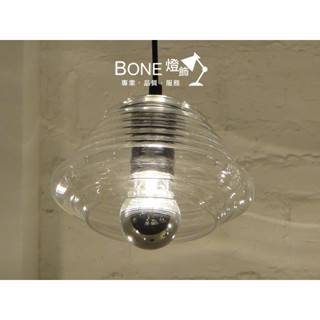 【EYEDECO】經典設計師時尚風格 ED-1227 Bowl 玻璃吊燈