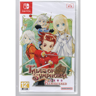 {瓜瓜皮}全新 NS Switch 原版片 臺灣公司貨 中文版 時空幻境 交響曲傳奇(遊戲都能回收)