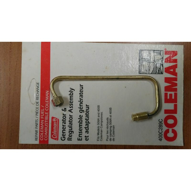 coleman 508a 400b 單口汽化爐上油管 蝦皮代開發票