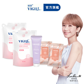 【VIGILL 婦潔】妹妹潔淨嫩白組-私密處清潔 私密保養