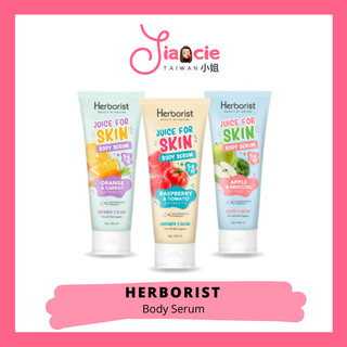 HERBORIST Juice For Skin Body Serum - 180ml