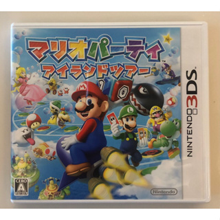 二手 日版 3DS 瑪利歐派對 環島之旅 Mario Party Island Tour