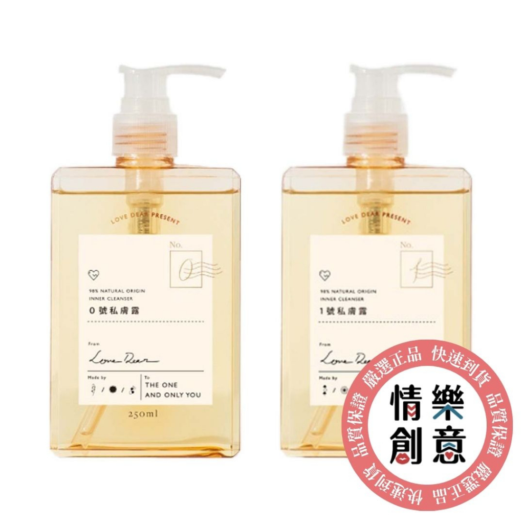 Love Dear｜0 號私膚露女性專用｜1 號私膚露男性專用｜私密處清潔養護｜現貨｜原廠正品｜GINRO 情樂創意