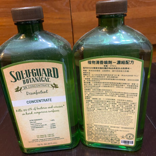 Melaleuca美樂家-植物清香噴劑 濃縮配方 437ml 美樂家代購