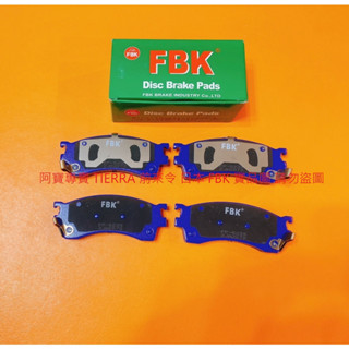 福特 TIERRA 323 前 煞車皮 煞車片 來令片 前煞車來令 日本 FBK 義大利 LPR 陶瓷板