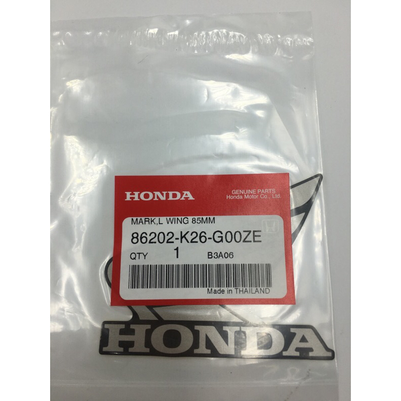 本田 Honda msx sf grom黑底銀字翅膀貼紙 85mm