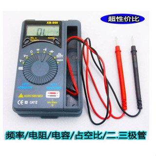 XB-868 自動換檔名片型數位電錶(附電容檔位)三用電錶 小電表 萬用表 數位式電表 迷你電表 學生最愛