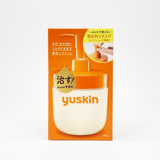 日本原裝yuskin 悠斯晶 a 乳霜 180g/瓶 按壓瓶 台灣公司貨 yuskina