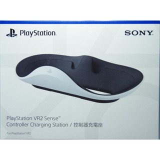 <譜蕾兒電玩>(全新) PlayStation VR2 Sense控制器充電座