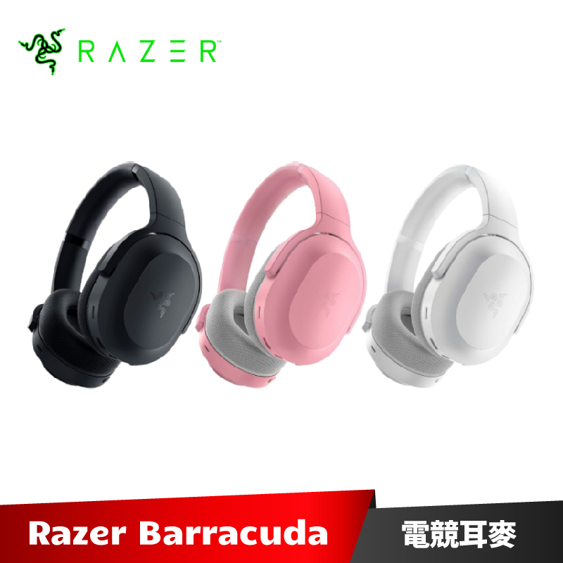 Razer Barracuda 梭魚 無線電競耳機麥克風 雷蛇