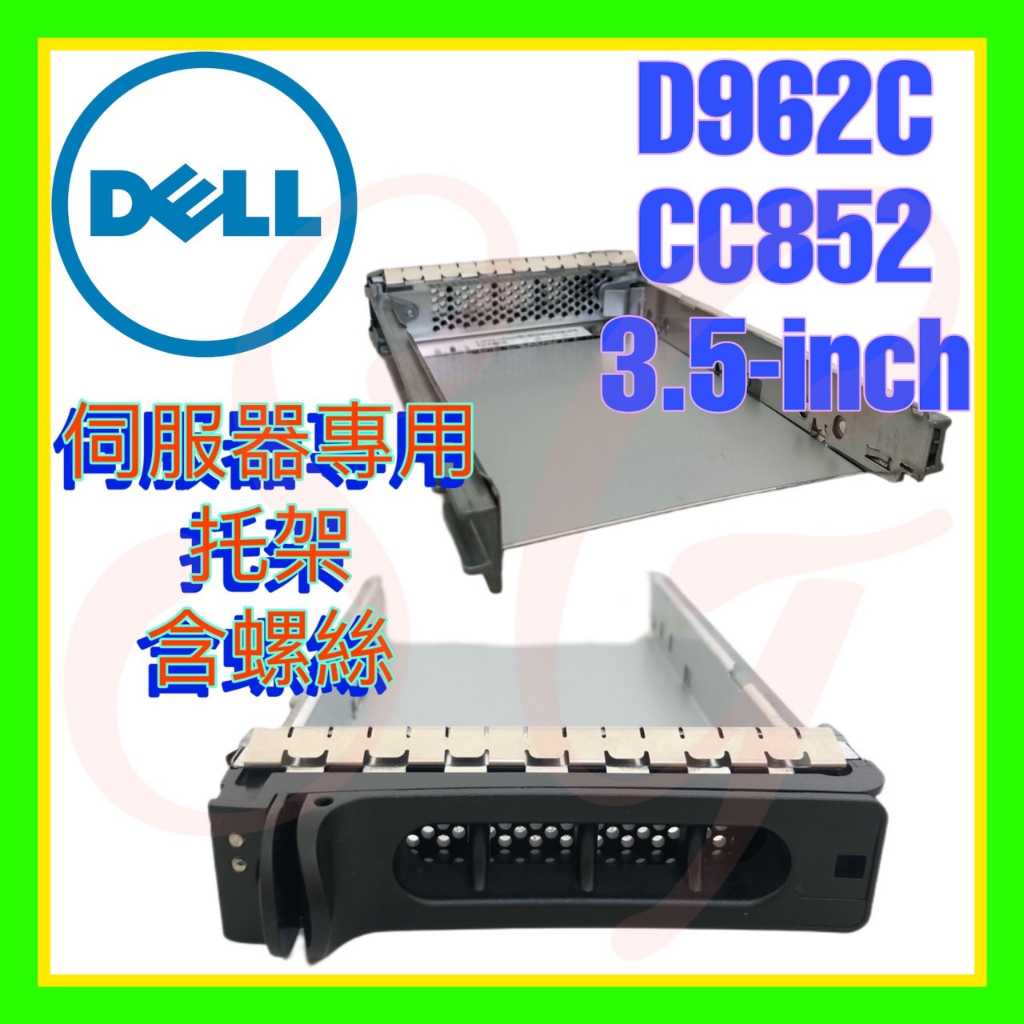 全新 Dell D962C CC852 1950 6950 MD3000 NF600 SATA SATAu 3.5吋托架