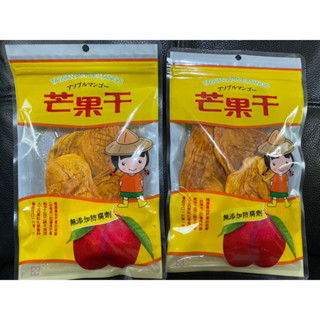 🥭臺南玉井-無糖愛文芒果乾🥭