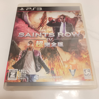 PS3 - 黑街聖徒4 Saints Row IV