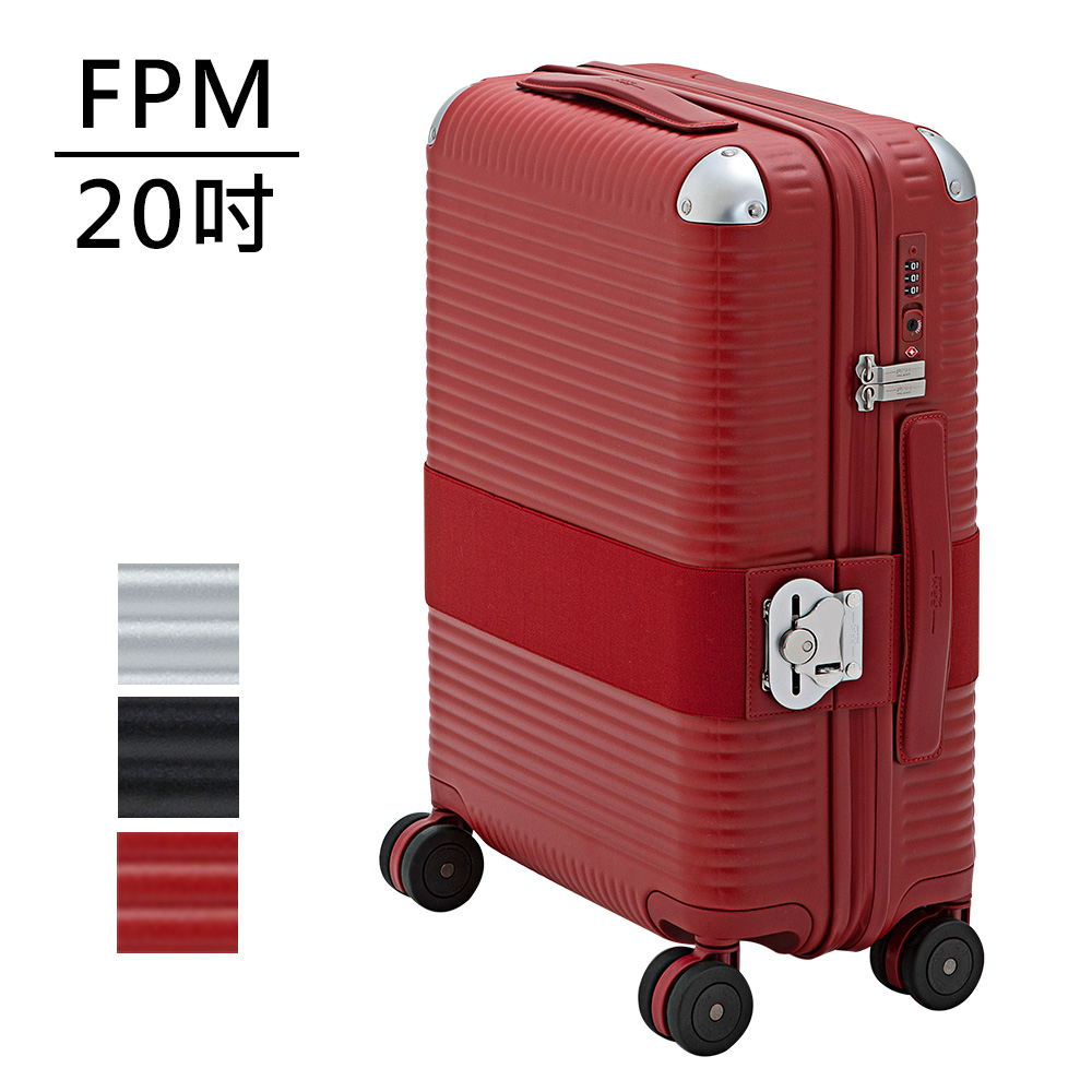 FPM BANK ZIP 系列 20吋登機箱 (平輸品) 多色可選