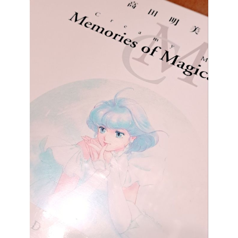 𝓹.𝓼𝓸𝓾𝓭2001 全新未拆 高田明美 Magical World 畫集 畫冊 魔法小天使 小甜甜 小忌廉 超稀有