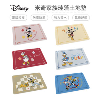 迪士尼 Disney 米奇家族 硬式珪藻土地墊 正版授權 腳踏墊 防潮 吸水墊 唐老鴨 米妮 布魯托【5ip8】