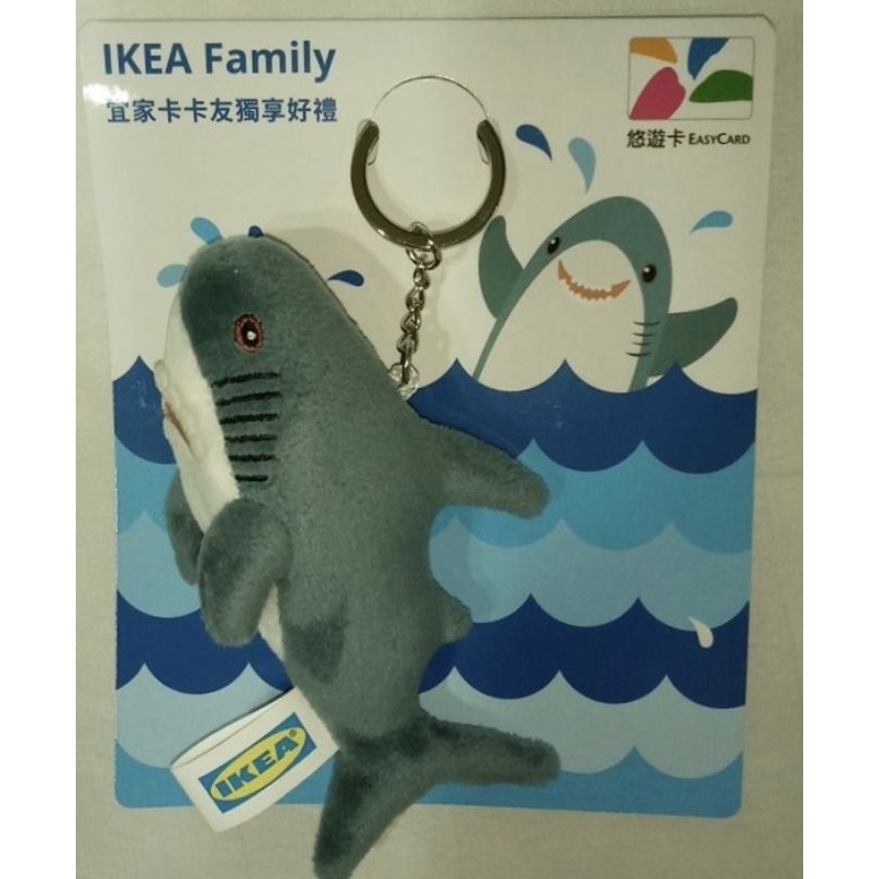 Ikea 鯊魚悠遊卡