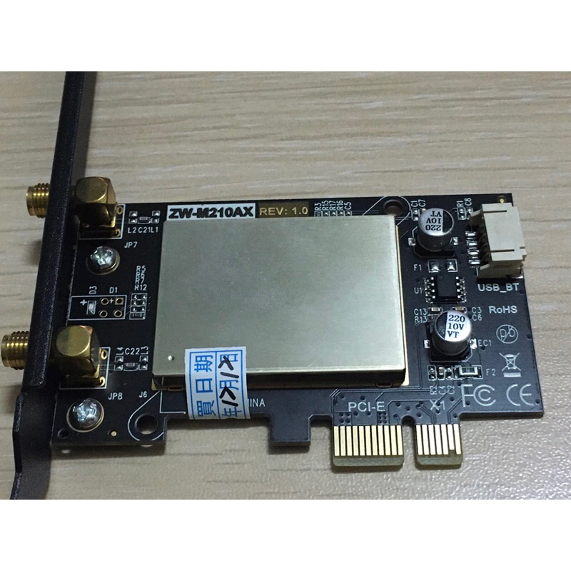 客訂 Intel AX210 WiFi6 6E 桌上型電腦無線網路卡 藍牙 BT 5.2 PCIE 短擋板