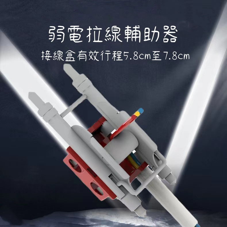 弱電穿線輔助器  穿線輔助輪  接線盒穿線輔助輪