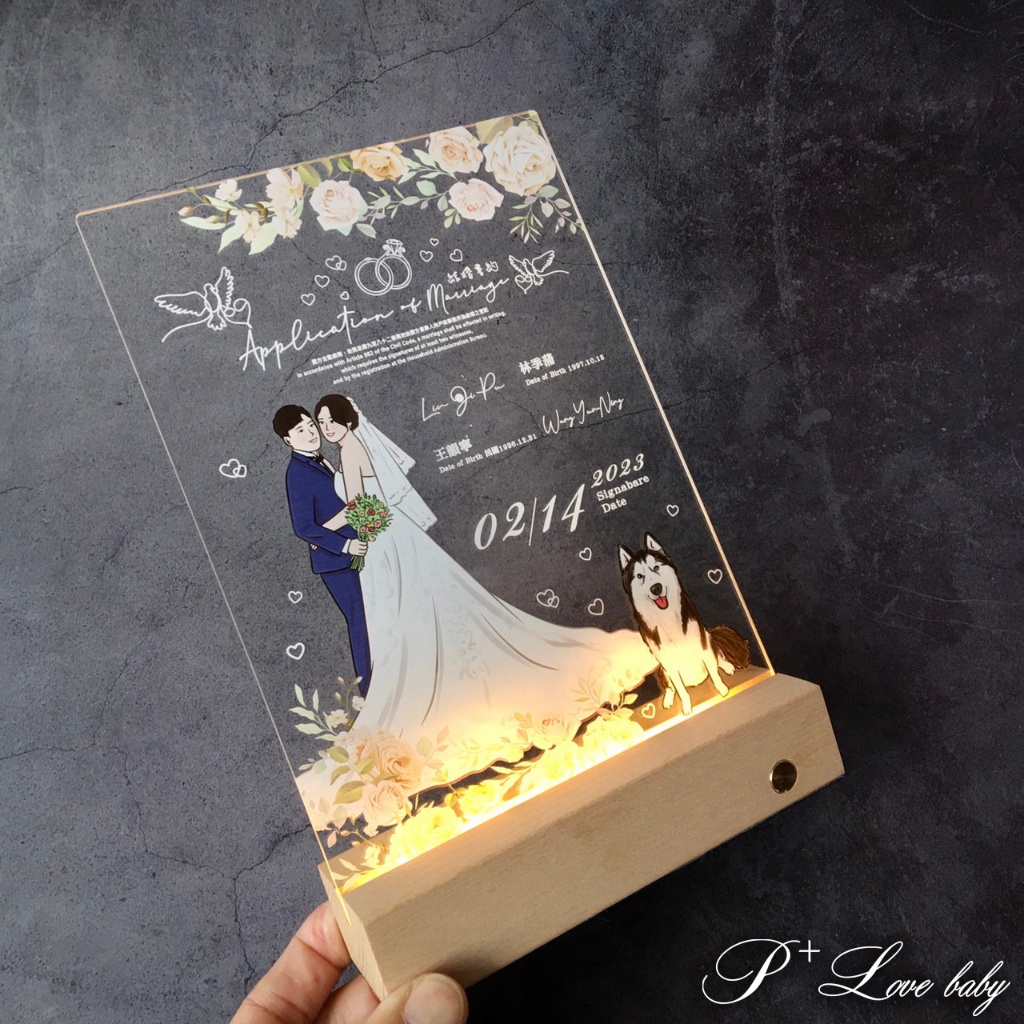 書約本 書約夾 結婚書約  壓克力結婚書約 紙本結婚書約 結婚證書 登記證書 婚約 發光書約 發光證書 結業證書