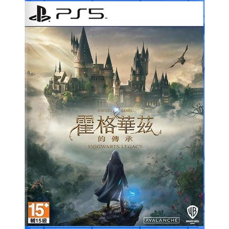 PS5遊戲 霍格華茲的傳承 Hogwarts Legacy 中文版 哈利波特【魔力電玩】