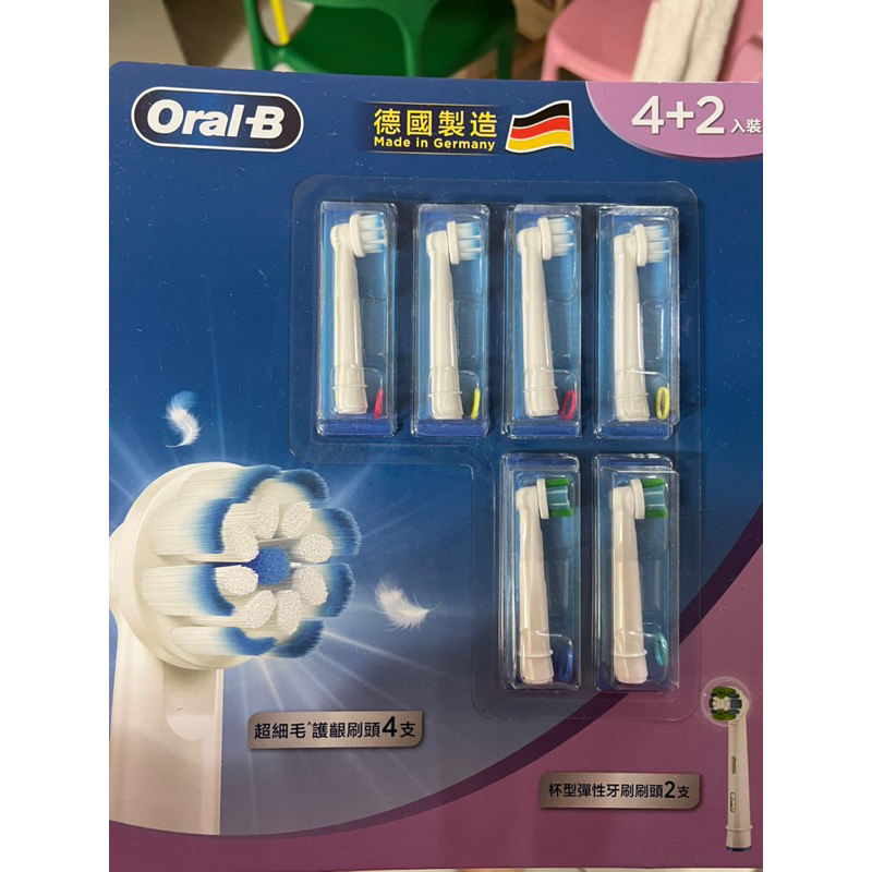 歐樂B電動牙刷刷頭組