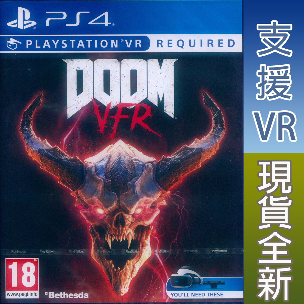 (天天出貨) PS4 PSVR 毀滅戰士VFR 英文歐版 Doom: VFR