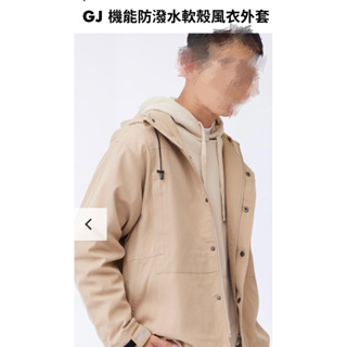 plain-me GJ機能防潑水軟殼風衣外套