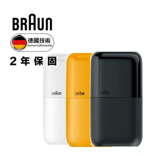 德國百靈 BRAUN 黑子彈口袋電動刮鬍刀/電鬍刀(M1010/M1011/M1012)