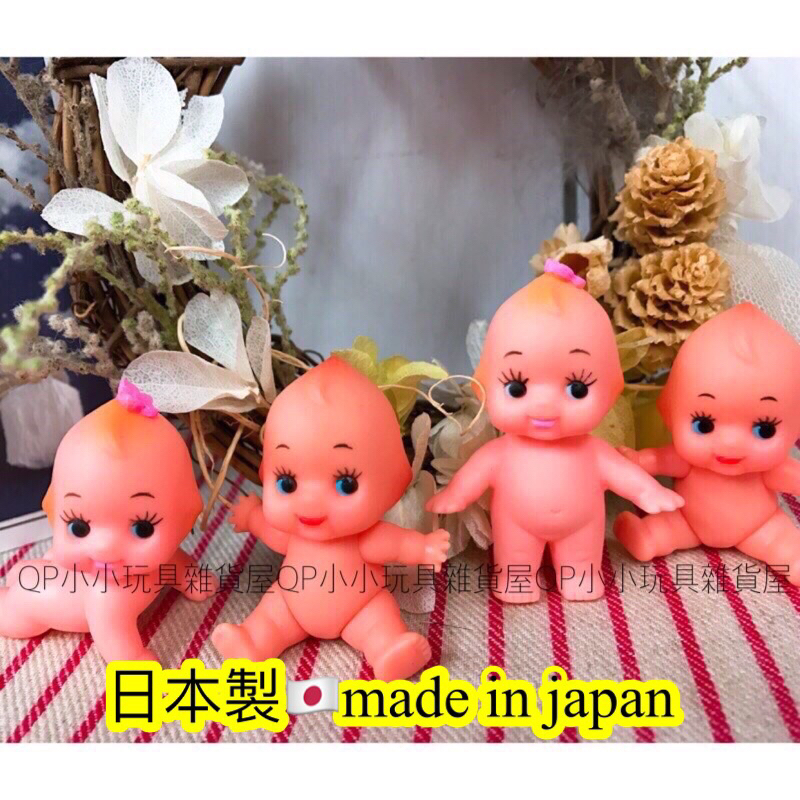 日本製 丘比 🇯🇵 5cm Kewpie Q比娃娃 蝴蝶結站立Q比 坐姿Q 蝴蝶結爬行Q比 kewpie 肉植物盆栽擺飾