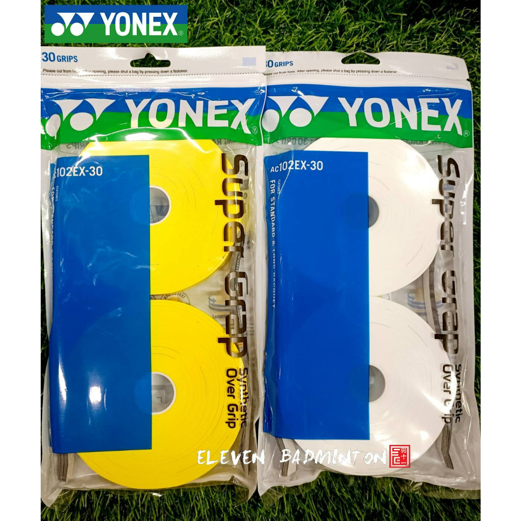 【羽十一】YONEX/ AC102EX / 30入/ 握把布 /握把皮 正品公司貨/現貨 舒適止滑 高評價🏸