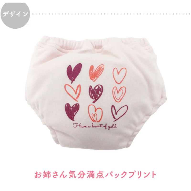 日本 Chuckle Baby 幼兒訓練學習褲 單件 95cm 四層吊式學習褲 幼兒 學習褲 戒尿布 尿布褲