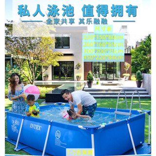 限時免運 INTEX 蓄水池 支架游泳池 成人家使用者外泳池 兒童水上樂園水池 釣魚養魚池 夏日游泳池 大型游泳池