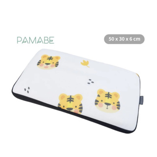 PAMABE 4D兒童水洗透氣枕-50x30x4.5cm（1-3歲/防蟎抗菌）/50x30x6cm（3-8歲/防蟎抗菌）
