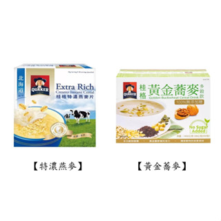 好市多Costco代購/桂格 北海道風味特濃燕麥&無糖黃金蕎麥多穀飲 X 1箱【屏東區】