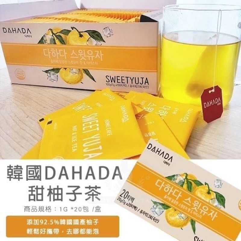 韓國DAH ADA 甜柚子茶（單包賣）