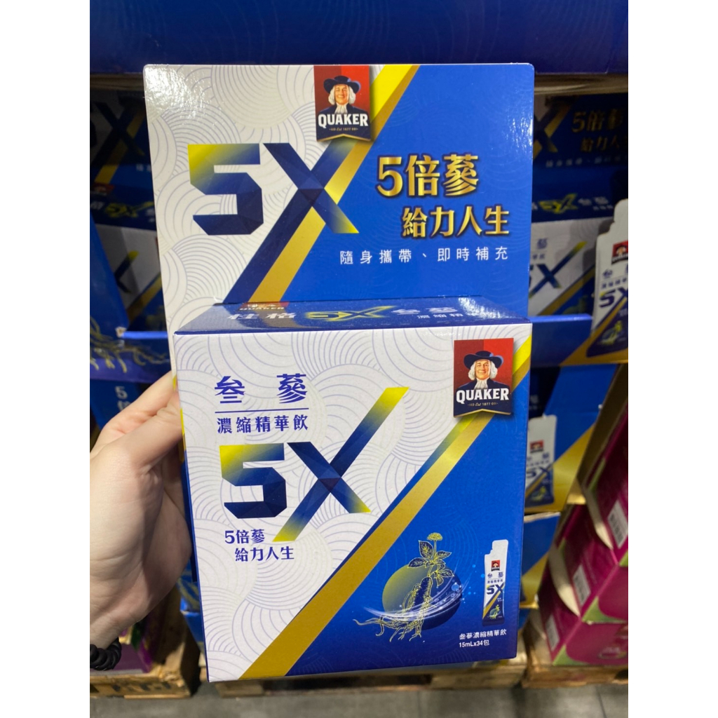 【🛒KK嚴選】COSTCO好市多代購-桂格 5X參蔘濃縮精華飲 15毫升 X 34入