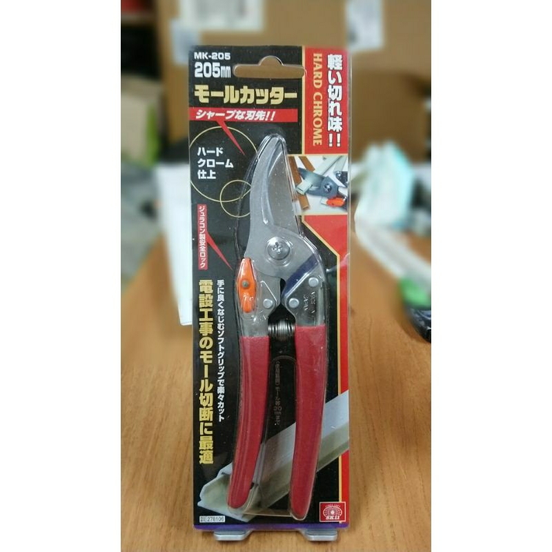 全新日本制原裝進口SK11 MK-205 電工用電線槽剪 槽線剪 壓條剪花剪(蝦皮代開發票)