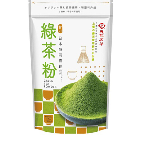 🉐現貨🉐~【天仁茗茶】日本靜岡綠茶粉225g/#天仁綠茶粉 225g