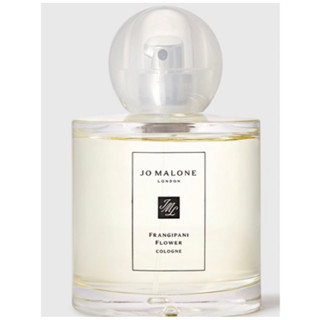 分享香-JO MALONE 雞蛋花 緬梔花古龍水-5ml分裝隨身噴霧