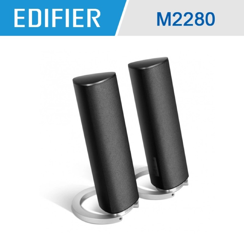 EDIFIER M2280 兩件式喇叭