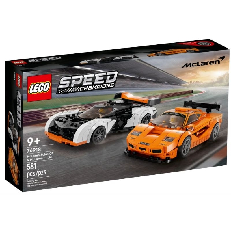 【ToyDreams】LEGO SPEED 76918 McLaren Solus GT &amp; McLaren F1 LM