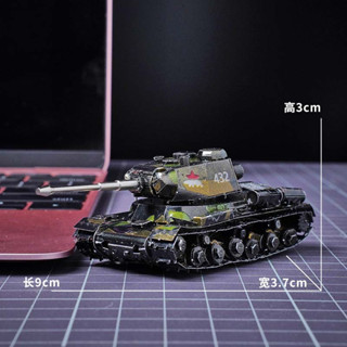 鋼鐵火星人益智玩具★ JS-2重型坦克 ★拼酷★MU藝模★3D立體金屬拼圖★DIY金屬模型