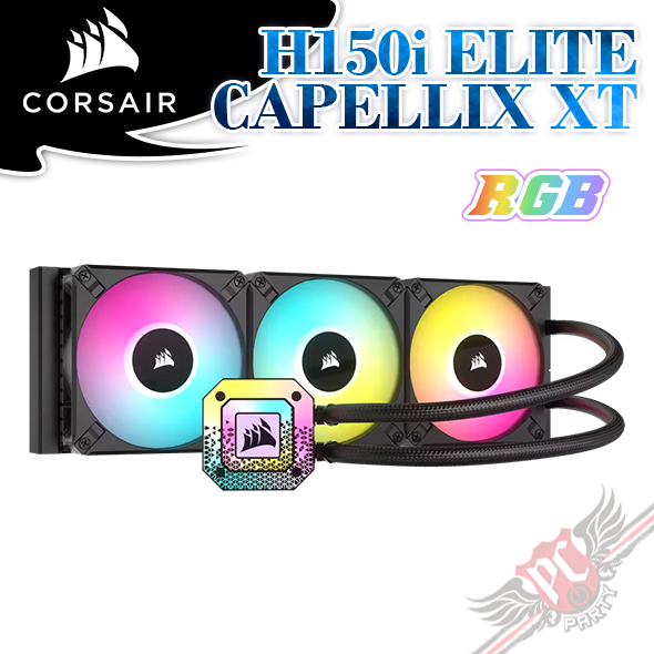 海盜船 CORSAIR iCUE H150i ELITE CAPELLIX XT水冷散熱器 PCPARTY